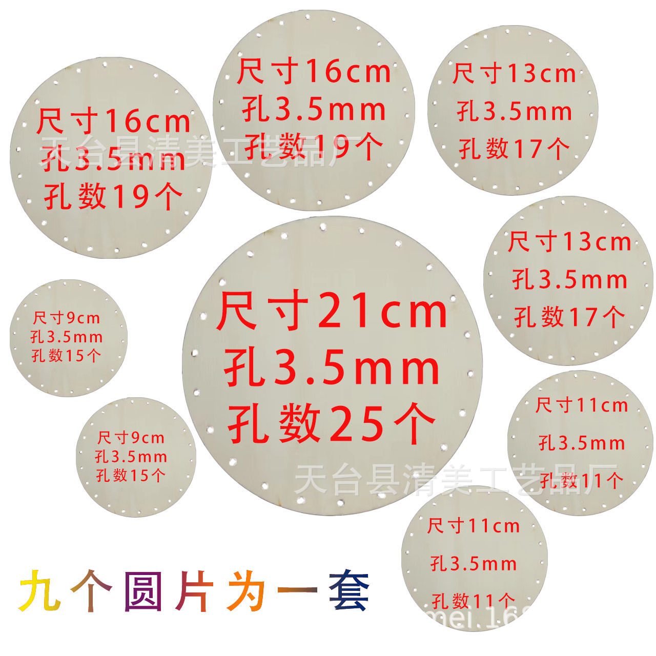 Madera redondeada porosa, cuadrada, disco tallado, marco de canasta de madera, placa inferior, promoción, mini punto de cruz de madera, fijación