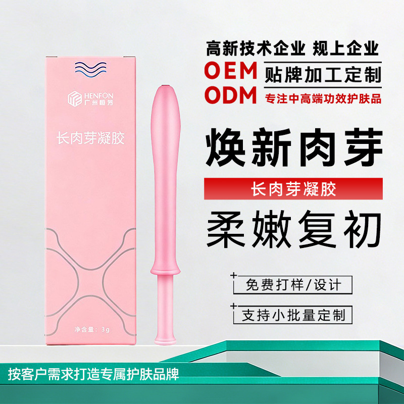 Intimate Growth Gel Activates the Growth of Vaginal Tissue, Deeply Nourishes, Repairs, Plumps, Enhances Grip, and Moisturizes