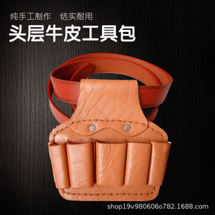 First-Layer Cowhide Electrician's Tool Bag, Five-Joint Pliers Set, Thickened and Durable Waist Bag, Hardware Manufacturer Directly Supplies Electricians