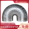 kitchen Hoods Exhaust pipe lengthen thickening aluminum foil hose Old style Flue Air outlet encryption Exhaust pipe mm