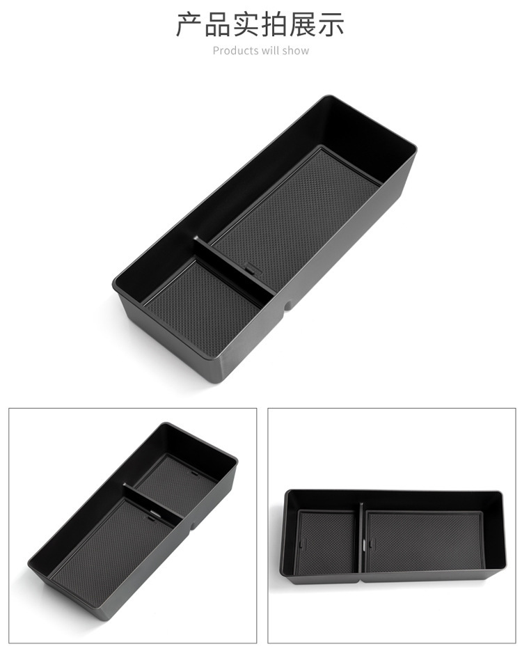 Suitable for 25-26 Models of Changan Cs75Plus Fourth-Generation Armrest Box Storage Box Center Console Storage Box Accessories