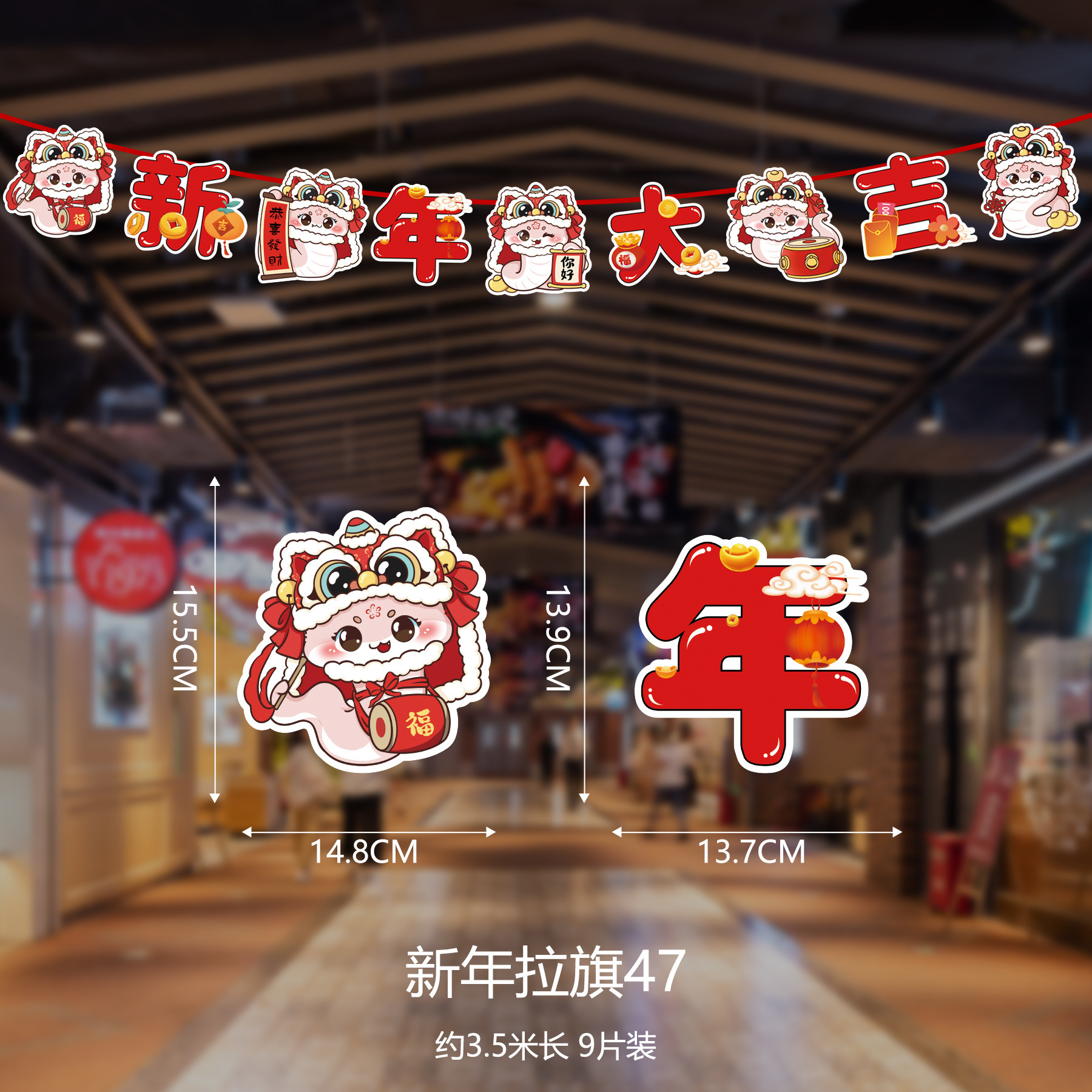 2025 Año Nuevo, Festival de Primavera, Día de Año Nuevo, Colgante de bandera, Año de la serpiente, Bandera de colores, Centro comercial, Supermercado, Actividades escolares, Decoración de ambiente