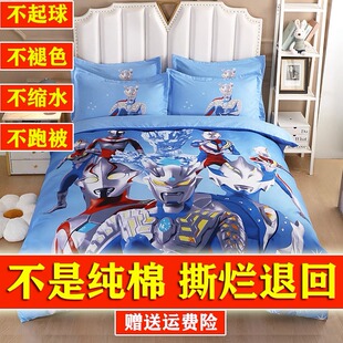 ✅ Pure Cotton Four-Piece Children's Bed Sheet and Quilt Cover Cartoon Three-Piece Boy Student Bed Sheet Quilt Cover