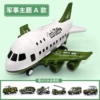 Big storage system, airplane, alloy car