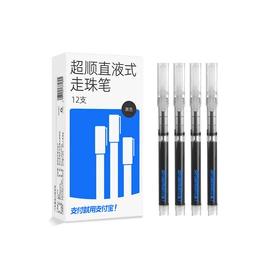 中性笔;圆珠笔中油笔;礼品盒