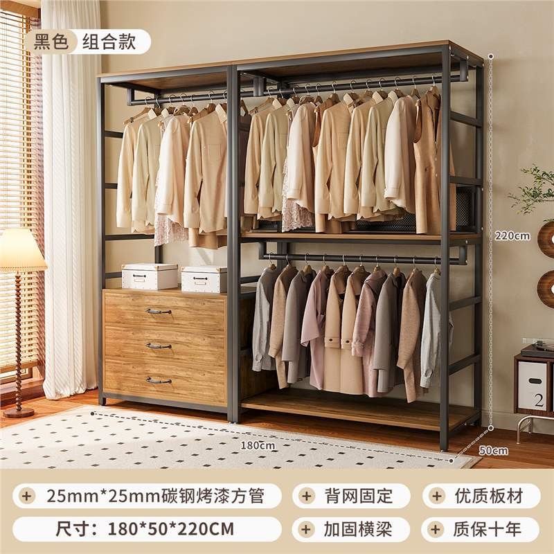 Armario abierto casero walk-in estante de armario combinado estante de ropa colgante estante de piso estante de dormitorio