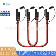 �����p�^SAE�B�Ӿ� 16AWG���J�^̫�����늳��B���� SAE�Դ��