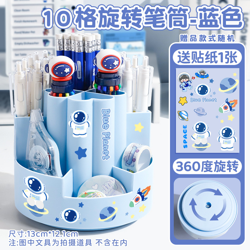 [2개입] 10그리드 블루-360°회전(임의의 스티커 보내기)