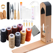 皮革皮具可调节木夹套装 手工皮革DIY工具手缝木夹缝纫工具套装