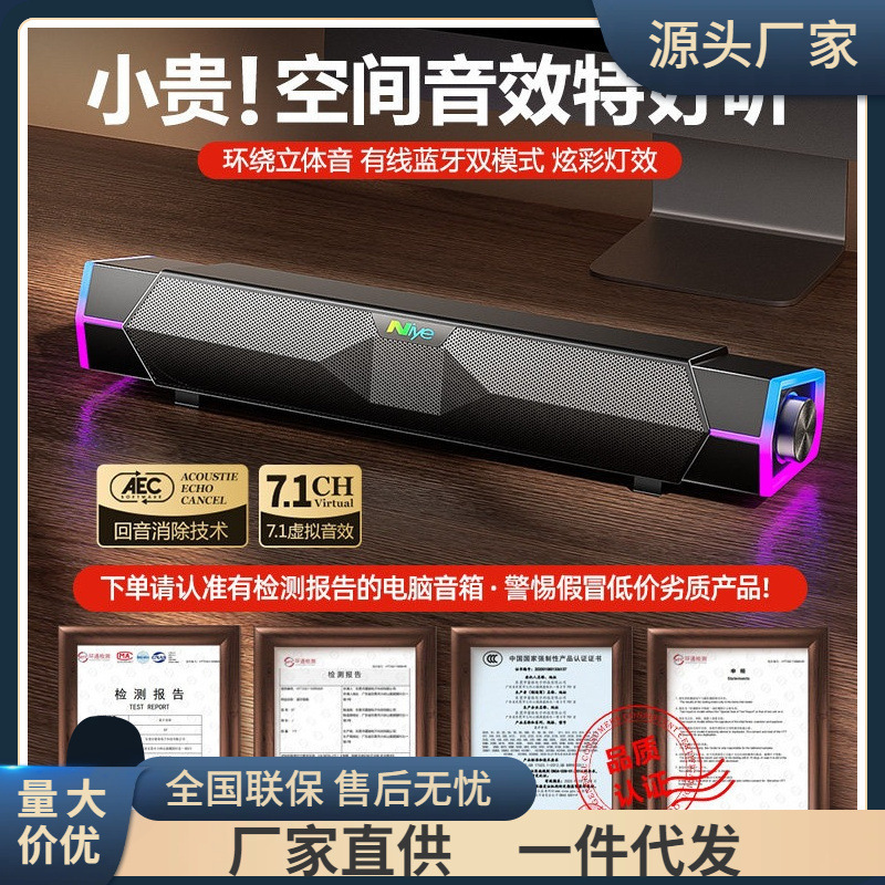 Audio Computer Desktop Home-Use 2026 New Model Cinema-Grade Subwoofer Wired Surround Speakers for Gaming Audio Computer Desktop Home-Use 2026 New Model Cinema-Grade Subwoofer Wired Surround Speakers for Gaming