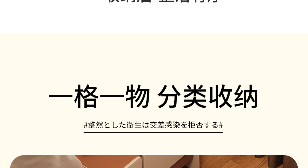 收纳盒-2_10.jpg