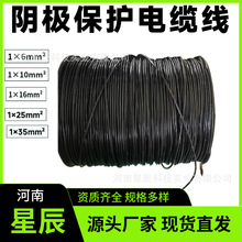 ����ꖘO������|�� ������|YJV VV-0.6/1KV-1&times;16mmꎘO���o