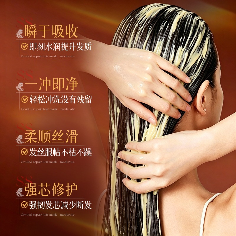 Imagen de belleza máscara de reparación para el cabello - humedad moderada brillante suave máscara de cuidado del cabello al por mayor fábrica directa