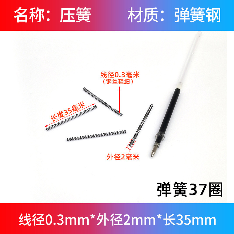 スプリング0.3mm圧縮圧力小圧スプリング大全機械五金精密リターン部品リセット細軟弾黄|undefined