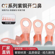 OT�~����3-1000A �_�ڱǇ���A��B�� ���~�Ӿ�����늾��䉺������