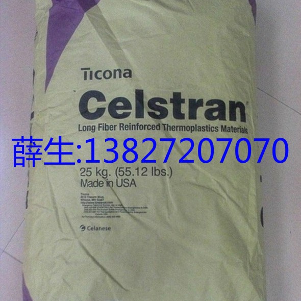 PET 美国塞拉尼斯 320R，630R，740