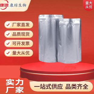 5-���������-2-���� 4347-33-5 ����99% 100g 1kg�ɷ��b