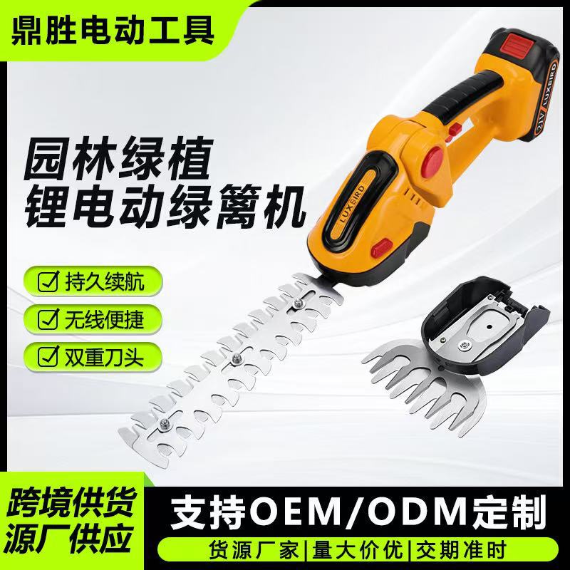 Cross-border cordless gardening shaping and trimming tools, hedge trimmers, electric pruning machines, lawn mowers, and portable hedge clippers