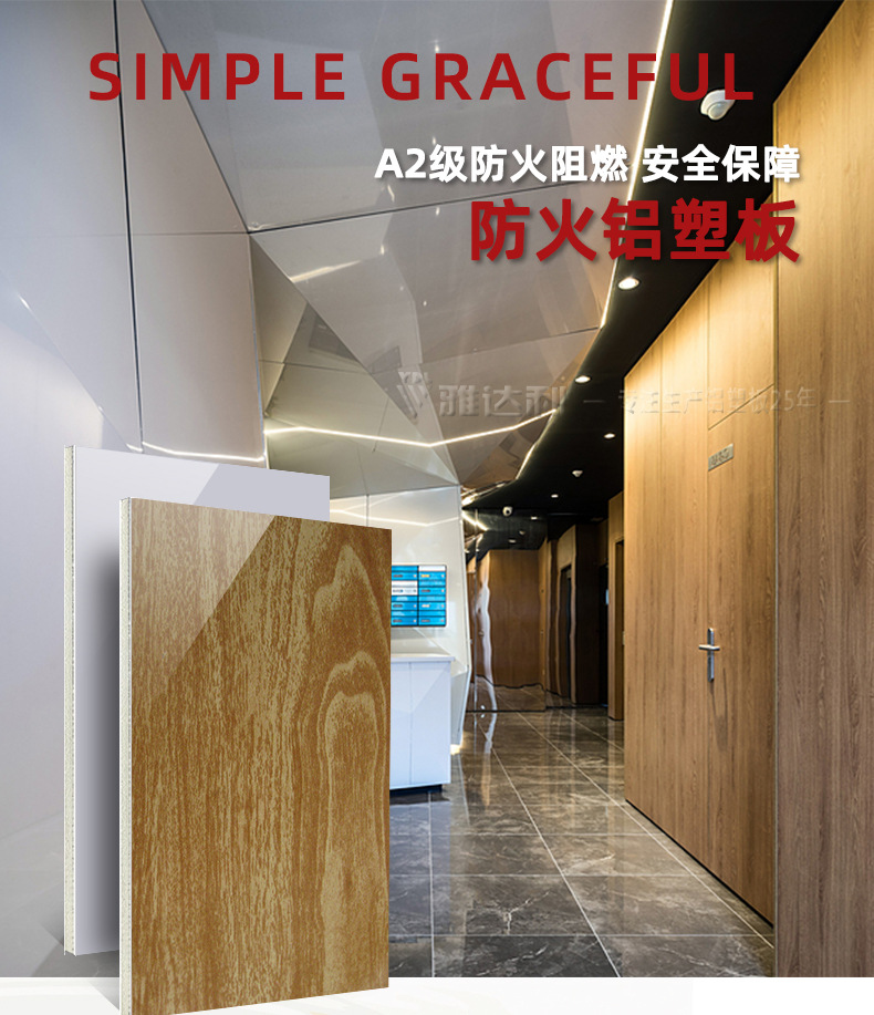 B1阻燃防火铝塑板 4mm防火铝复合板 A级防火覆膜金属复合板饰面-阿里巴巴