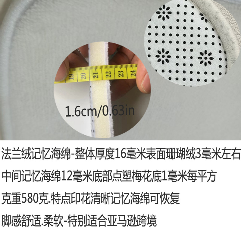 플란넬 15mm -580g