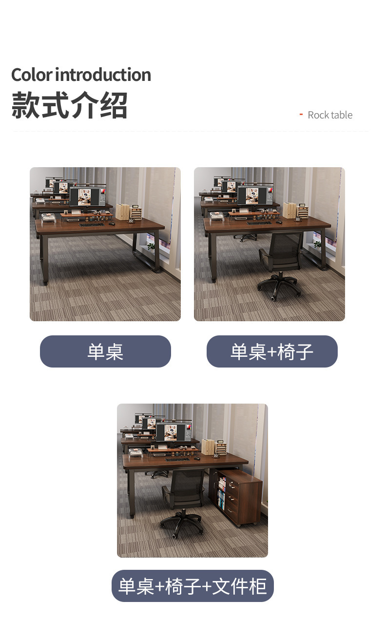 复制_办公桌员工位双人职员桌椅组合办公室桌子简.jpg