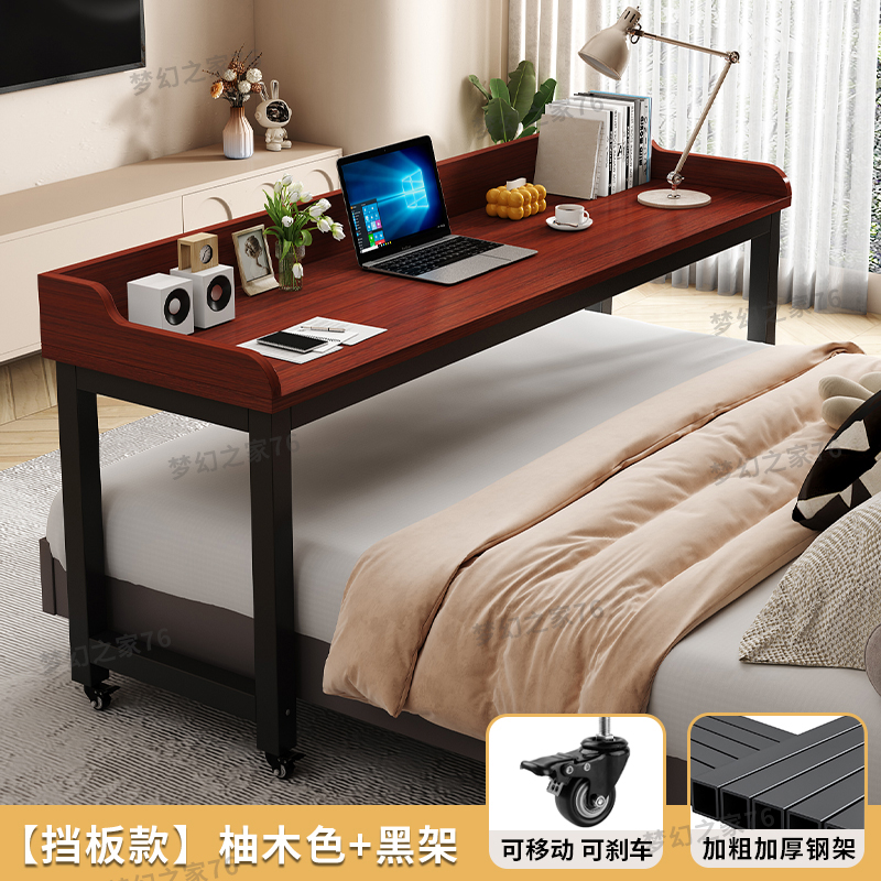 Mesa de cama móvil moderna simple escritorio de computadora escritorio de estudio perezoso escritorio de madera maciza