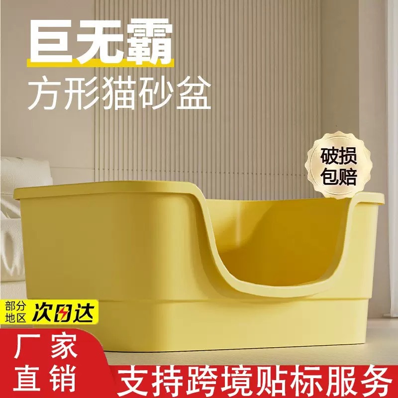 Baña de arena para gatos de tamaño super grande, bañera abierta semicerrada, inodoro antiodorante antiespiraciones para gatos, pala especial para gatos