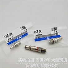 ����ӽ��^KK2S-04H/06H/04E/06E KK2P-04H/06H/04E/06E���^��