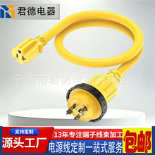 �����Դ�m����30-Amp�� 20-Amp Marine-Shore�Դ�m������|���^