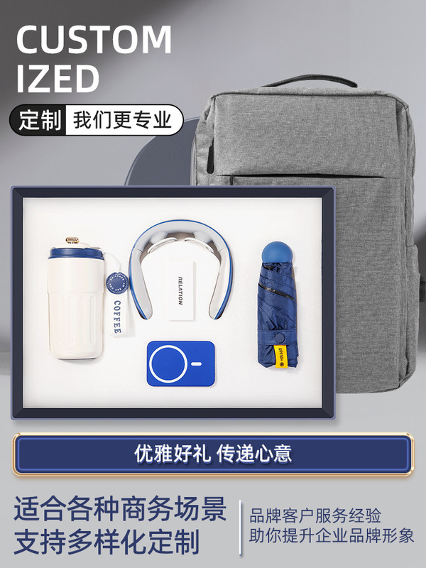 会社の年次総会イベント、ビジネスギフト、ロゴ記念日、顧客と従業員への実用的な高級ギフト|undefined