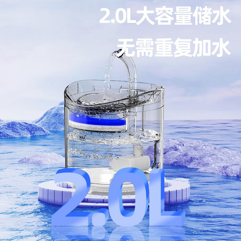 Máquina de beber de agua para gatos carga inalámbrica filtración de circulación automática de agua viva inducción inteligente sin conexión fábrica de tazón de agua para mascotas image 5