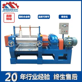 混炼机;硫化机;切胶机