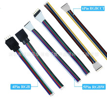 4P/5P/6P公母对插线LED灯带RGB控制器RGBW连接线15CM彩排线RGBCCT