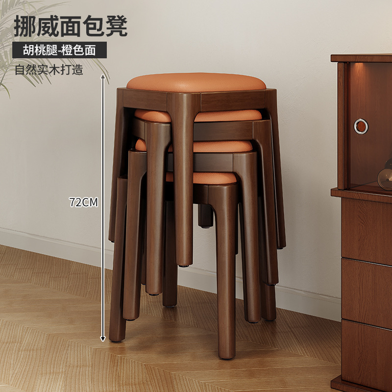 餐椅家用小户型餐凳不占地方可叠放凳子中古风方凳实木餐桌椅子|undefined