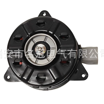 For Mazda Suzuk i Fan Motor AE 168000 -8310 (Fan)