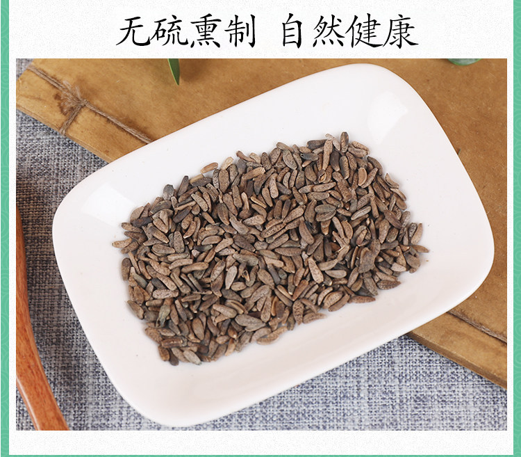 Wild Burdock Seed Niubangzi 500g Dried Arctium Fruit for Tea and Decoction quality and texture