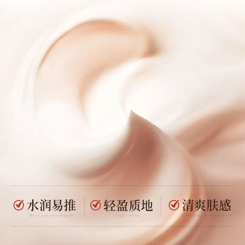 雅屏草本抗皱眼霜舒缓温和细腻改善熬夜暗沉提拉紧致眼霜补水保湿|undefined