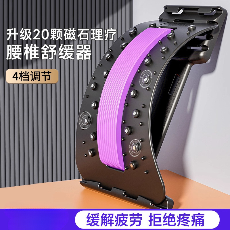 Lumbar Reliever, Adjustable Lumbar Lifter, Lumbar Support Plate, Spine Corrector, Lumbar Stretching Massage Board Lumbar Reliever, Adjustable Lumbar Lifter, Lumbar Support Plate, Spine Corrector, Lumbar Stretching Massage Board
