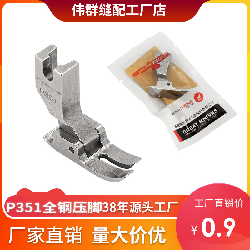 ҵһƽѹƽѹȫѹŵԳƽѹŰ߻ѹ