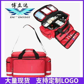 工具箱包;其他救生器材;医药箱