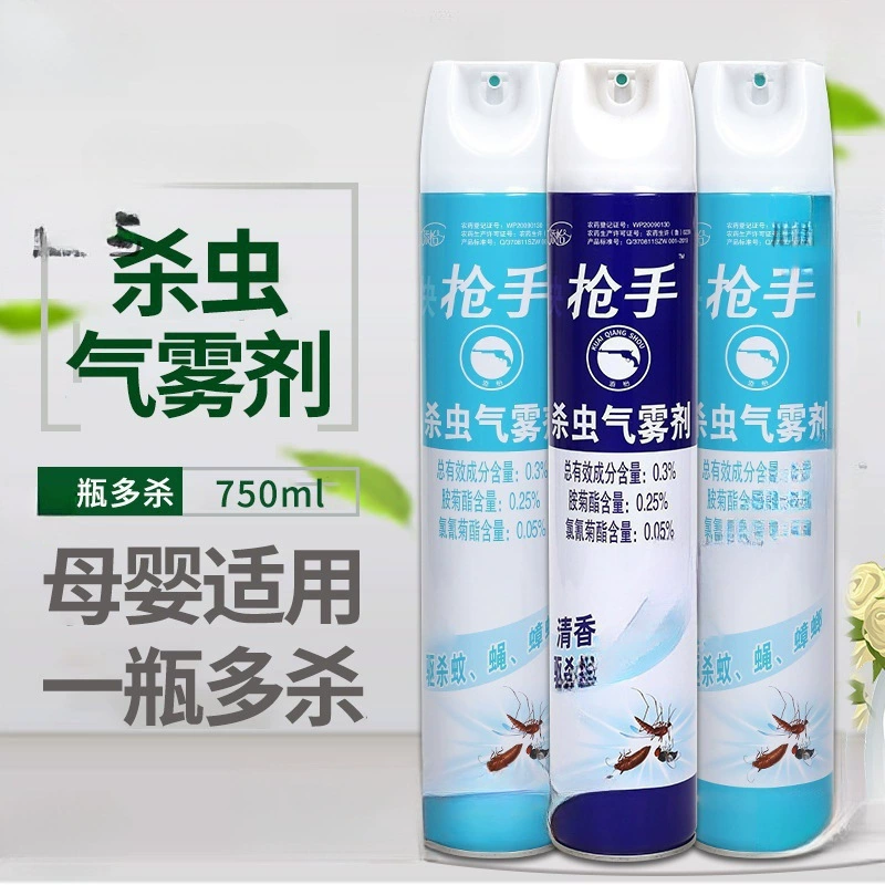 Инсектицидный аэрозоль Gunner, бытовой, для дома, от комаров и тараканов, от мух, нетоксичный спрей от насекомых, артефакт