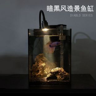 Dark Wind Fish Tank Package Full High-Level Desktop Black Back Glass Bucket Fish Desktop Small Creative Super White Fish Tank