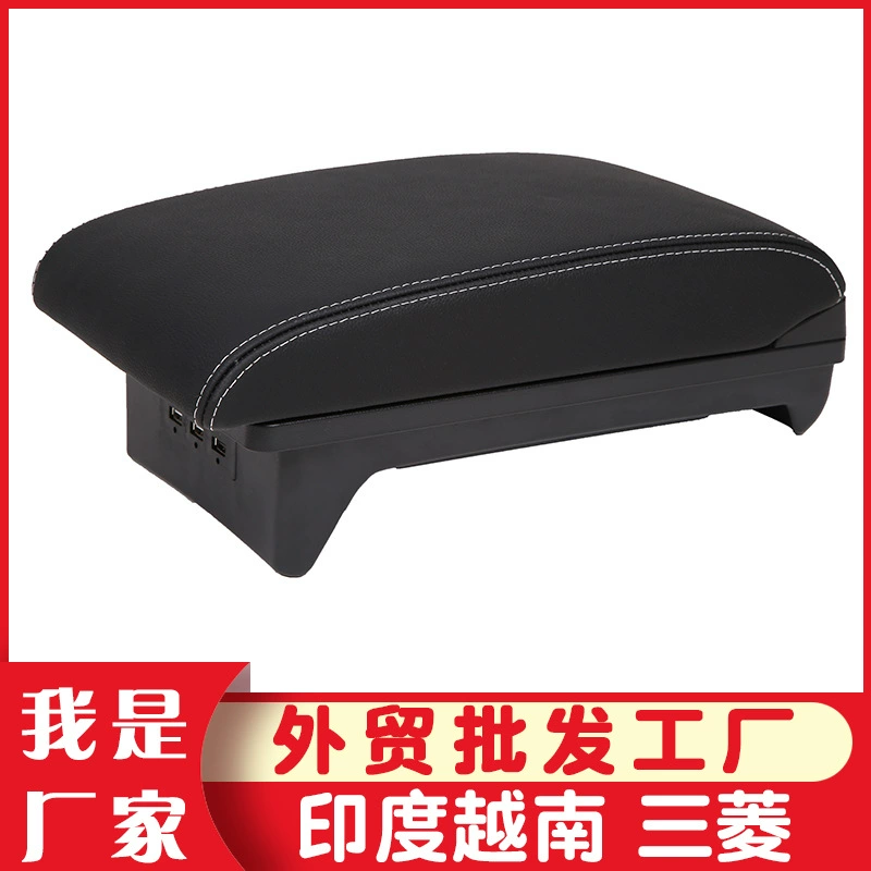 Suitable for Mitsubishi XPANDER armrest box XPANDER Indonesia Vietnamese version of the original modification accessories handwriting