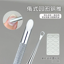 美甲饰品;美甲贴;其他美甲产品