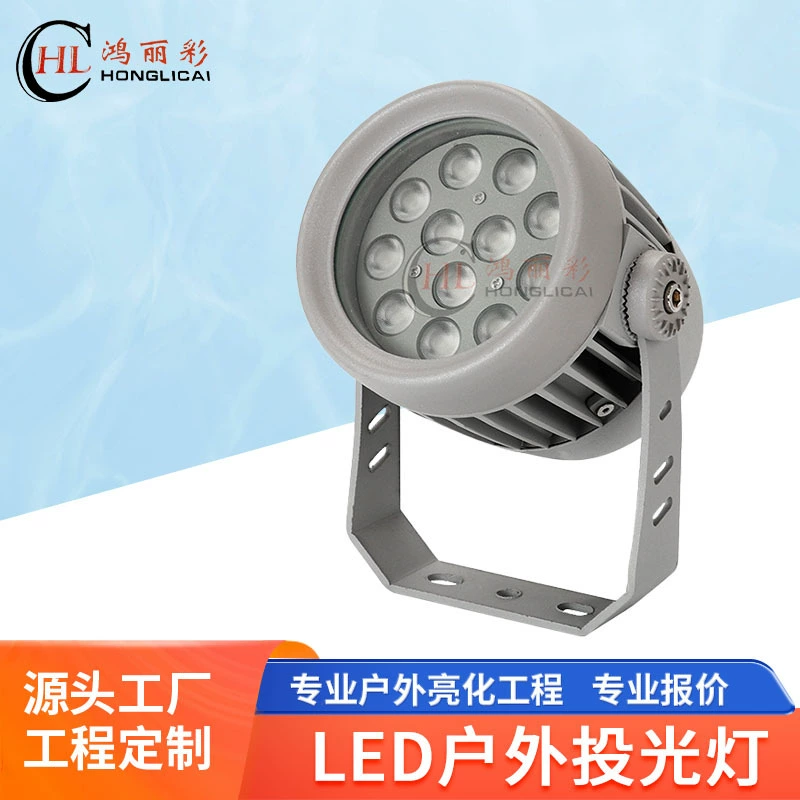 LED-путеводная прожекторная лампа, 36W, высокая мощность