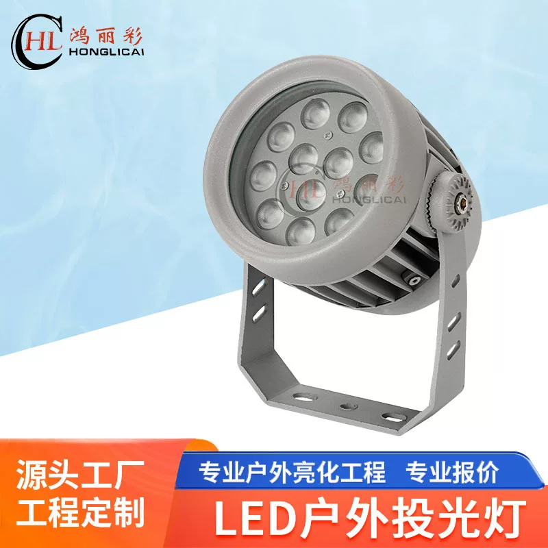 LED-путеводная прожекторная лампа, 36W, высокая мощность