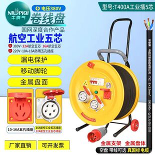 380V��о���겻�������I���ղ�����|�P�Ͼ��P�Ƅ��Դ���L�Ӿ��P