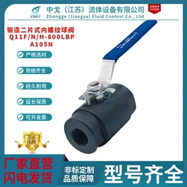 球阀;蝶阀;闸阀