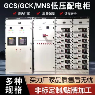 �͉��M�������ʽ�_�P�� MNS GCK GCS������������늙�����a����