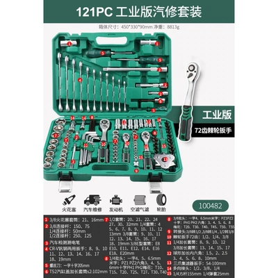 Mühərrik tənzimləmə alətləri: fast 32 motorcycle - store-manager-recommends-industrial-grade-72-teeth-pearl-nickel-craft-12-dafei-121-piece-set